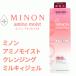 【ミノン Minon】アミノモイスト モイストミルキィ クレンジングジェル 100g
