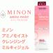 【ミノン Minon】アミノモイスト モイストミルキィ クレンジングジェル 100g