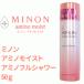 【ミノン Minon】アミノモイスト アミノフルシャワー [ミスト化粧水] 50ｇ