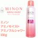 【ミノン Minon】アミノモイスト アミノフルシャワー [ミスト化粧水] 150ｇ