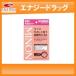 【第一三共ヘルスケア】ミノン　やさしく洗う弱酸性タオル　1枚【MINON】