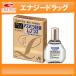 2ʡۡջɩۥѥLץ饹 15ml