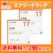 [ no. 2 kind pharmaceutical preparation ][ free shipping!2 piece set!]tsu blur. traditional Chinese medicine [17]... charge (... san ryou ) extract granules A 48.×2 piece set [..]