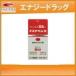 [ no. 2 вид фармацевтический препарат ] форель chigen таблеток 60 таблеток Япония . контейнер производства лекарство акционерное общество 