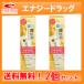 ロート肌ラボ 送料無料！ 2個セット！ 極潤ヒアルロンジュレ　180mL×2個