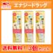 ロート　肌ラボ 送料無料！ 3個セット！極潤ヒアルロンジュレ　180mL×3個