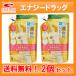 ロート 肌ラボ送料無料！ 2個セット！極潤ヒアルロンジュレ　詰め替え用　150mL×2個