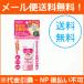 [ почтовая доставка ][WAKODO* Wako .] Mill .. baby UV уход каждый день. . прогулка .30g <SPF21,PA++>