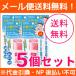 [ почтовая доставка *5 шт. комплект ][WAKODO* Wako .] Mill .. baby UV уход водные развлечения . отдых для 30g <SPF35,PA+++>