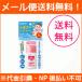 [ почтовая доставка ][WAKODO* Wako .] Mill .. baby UV уход водные развлечения . отдых для 30g <SPF35,PA+++>