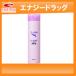 健栄製薬 ル・マイルド 化粧水 200ml  本体 高保湿 薬用マイルド化粧水 有効成分ヘパリン類似物質