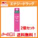 【送料無料！メール便！】【2個セット】ル・マイルド　フェイスクリーム　10g×2個