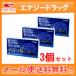 [ no. 2 вид фармацевтический препарат ][ все лекарства промышленность акционерное общество ] Daytona S×3 шт [ почтовая доставка * бесплатная доставка!3 шт. комплект!]