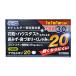 [ no. 2 вид фармацевтический препарат ] Kobayashi лекарства nabru Zion 20 30 таблеток 30 день минут * собственный metike-shon налоговая система объект товар аллергия специальный лечение пазух пыльца house пыль 