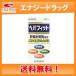 [ no. 3 вид фармацевтический препарат ][ бесплатная доставка!]hepa Fit 180 таблеток [...]