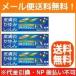  dia f радиоконтроллер nEX..10g×3 шт. комплект no. (2) вид фармацевтический препарат почтовая доставка *3 комплект * собственный metike-shon налоговая система объект товар 