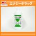 [ no. 3 kind pharmaceutical preparation ][ small Sakai made medicine ] Japan drug store person sterilization disinfection . Ben The ru KONI um salt . thing fluid (10%)500ml