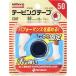 ڥ˥ХۡХȥ륦󡡥ơԥ󥰥ơס󿭽̥סC50F50mm12m