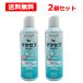 �y���������z�y �����p���i �z �}���Z�u �V�����v�[ ���p 250mL�~2�Z�b�g �y �L���J���m�s �z