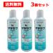 �y���������z�y �����p���i �z �}���Z�u �V�����v�[ ���p 250mL�~3�Z�b�g �y �L���J���m�s �z