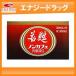 [ no. 3 вид фармацевтический препарат ][ день . лекарства промышленность ].. non Cafe внутри одежда жидкость G 30ml×5 шт. входит 