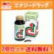 [....! free shipping!2 piece set!][ chlorella industry ] gloss min2000 bead ×2 piece health assistance food 