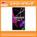 【オカモト株式会社】GROOVE(グルーヴ)12個入り/ピンク/天然ゴムラテックス