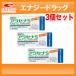  ад pes повторный departure лекарство ala Senna S крем 2g×3 шт. комплект Sato Pharmaceutical * собственный metike-shon налоговая система объект фармацевтический препарат no. 1 вид фармацевтический препарат 