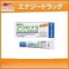  ад pes повторный departure лекарство ala Senna S крем 2g синий Sato Pharmaceutical * собственный metike-shon налоговая система объект фармацевтический препарат no. 1 вид фармацевтический препарат 