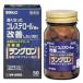 [ no. 3 вид фармацевтический препарат ] Sato Pharmaceutical Lange long 50 Capsule 
