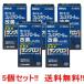 [ no. 3 вид фармацевтический препарат ] Sato Pharmaceutical Lange long 50 Capsule 5 шт бесплатная доставка 5 шт. комплект 
