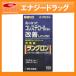  cыворотка крови высота холестерин. улучшение Lange long 100 Capsule no. 3 вид фармацевтический препарат Sato Pharmaceutical 