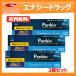  free shipping Taisho made medicine Panbio COVID-19 Antigenlapido test ( for general )1 test entering 3 piece .. inspection kit Corona inspection kit no. 1 kind pharmaceutical preparation mail service 