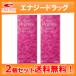 li выше Rige .nn60ml×2 шт. комплект no. 1 вид фармацевтический препарат Taisho производства лекарство бесплатная доставка обновленный упаковка 