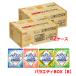 �y���������E2�P�[�X�z���� ���C�o�����X �\�t�g �[���[ �o���G�e�BBOX�yB�z125ml�~24���~2�Z�b�g �p�C���E�s�[�`�E�}�X�J�b�g�E���[�O���g�y�h�{�@�\�H�i�z