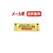  prizma гормон ..10g # необходимо mail проверка # фармацевт. после уточнения. отправка становится. no. 1 вид фармацевтический препарат почтовая доставка соответствует * бесплатная доставка!