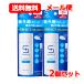 【資生堂】サンメディック UV 薬用 サンプロテクト EX モイスト 50ml 2個セット顔からだ用 ミルクジェル　SPF50+PA++++ 医薬部外品　メール便　送料無料