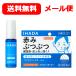 [ no. 2 kind pharmaceutical preparation ] Shiseido IHADAp squirrel k Lead D 14mL essence type non stereo Lloyd red ..... face .. skin . mail service free shipping 