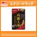 [ Maruman ] Goryeo морковь premium 60 шарик Goryeo морковь дополнение 