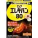 pip электро van 80 (24 шарик входить )