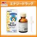 [ Sato Pharmaceutical ] animal for gel neF ( lotion ) 15ml[ animal for pharmaceutical preparation ][ for pets pharmaceutical preparation ]