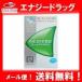 [ no. (2) вид фармацевтический препарат ][ почтовая доставка соответствует!! Revue запись бесплатная доставка!!]ni collet лёд мята 24 шт * собственный metike-shon налоговая система объект товар 