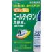 [ no. (2) вид фармацевтический препарат ] call Thai Gin пункт нос жидкость a 15ml [ Takeda лекарства промышленность ]