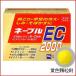 [ no. 3 вид фармацевтический препарат ][ SS Pharmaceutical ]ne-bruEC2000 60.