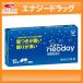 [ no. (2) kind pharmaceutical preparation ][ free shipping!!] sleeping improvement medicine Neo tei( Neo ti) 12 pills [ Taisho made medicine ]