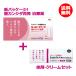  free shipping . can jida repeated departure remedy set shuto guard . can jida..6 piece entering +shuto guard cream 10g mail service correspondence trial set no. 1 kind pharmaceutical preparation 