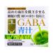 �y �V���z��i �z �J���_�P�A GABA�` 3g�~30��� �@�\���\���H�i(H219) �唞��t���H�H�i