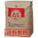 [ house well nesf-z] поли рис 5kg