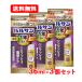 ���b�N �o���T�� �@1�N�o���T�������v�b�V�� 80�� 36ml�@�����쏜 �쏜���ʎ��� �����v�b�V���@���������@3�Z�b�g