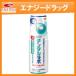【アース製薬・GSK】ポリデント デンタルラボ 泡ウォッシュ 125ml　入れ歯用洗剤 入れ歯洗浄剤